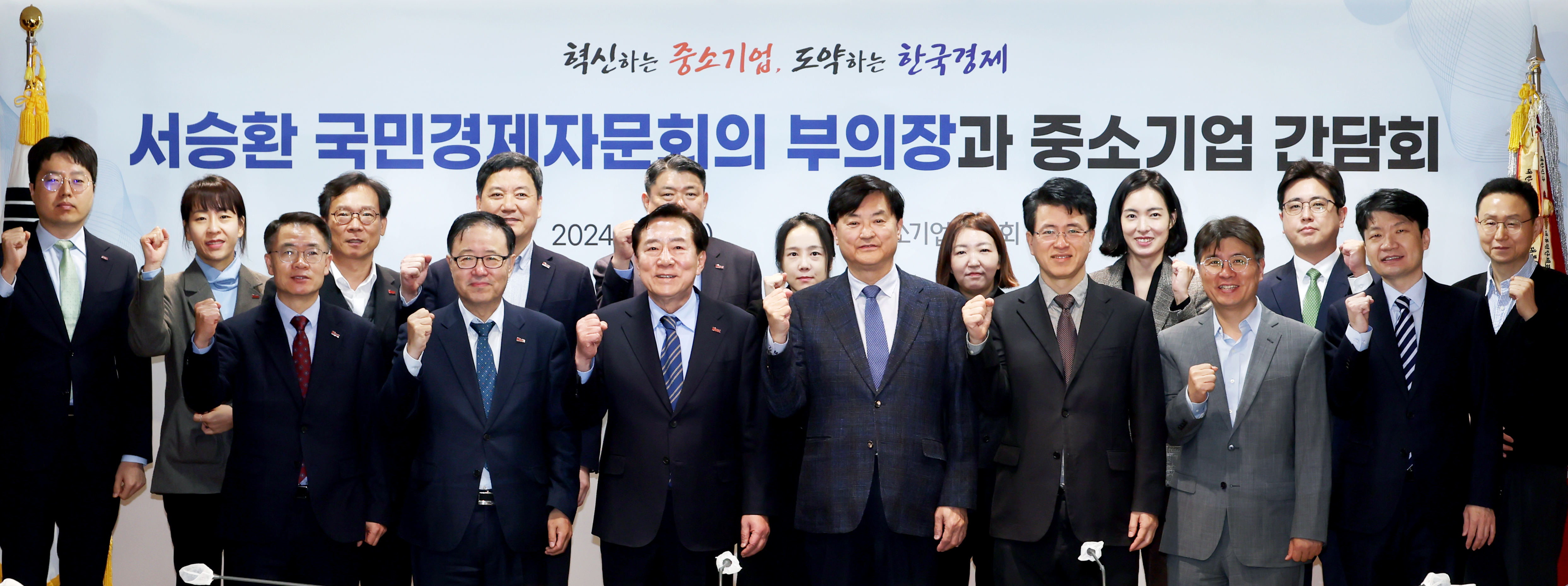 2021년도 국민경제자문회의, 한국경제학회 공동 정책포럼 배너 이미지