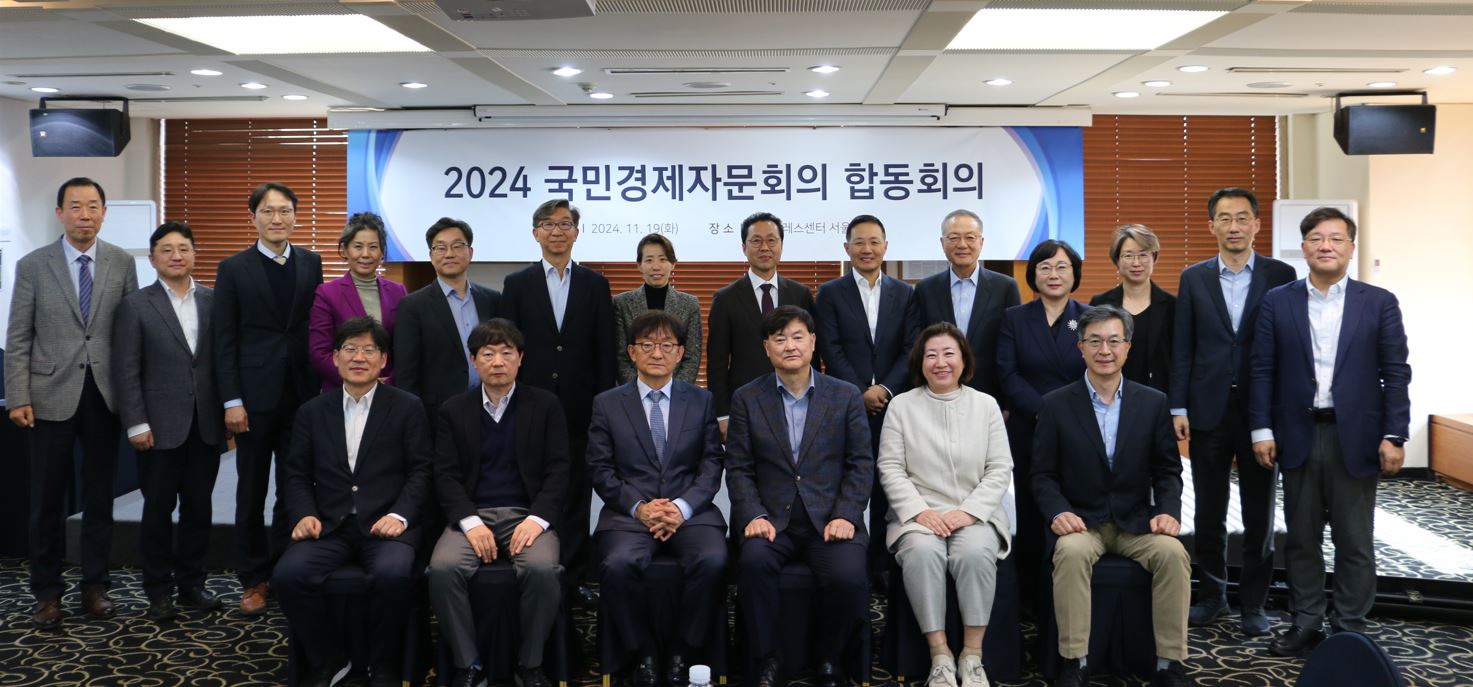 2021년도 국민경제자문회의, 한국경제학회 공동 정책포럼 배너 이미지