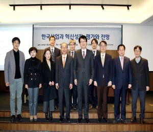  국민경제자문회의 컨퍼런스 「한국산업과 혁신성장: 평가와 전망」 개최 이미지파일