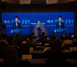  ‘Inclusive Korea 2019 – 아시아의 평화와 공동번영’ 국제 컨퍼런스 이미지파일
