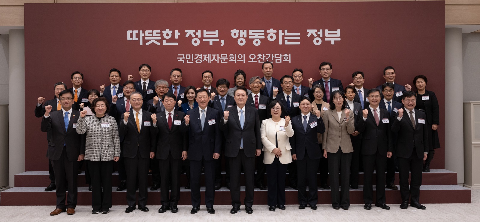 2021년도 국민경제자문회의, 한국경제학회 공동 정책포럼 배너 이미지