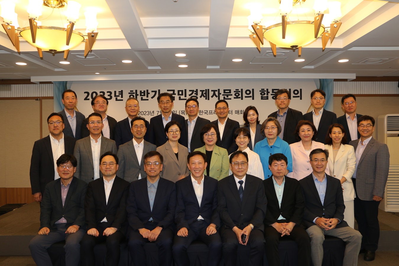 2021년도 국민경제자문회의, 한국경제학회 공동 정책포럼 배너 이미지