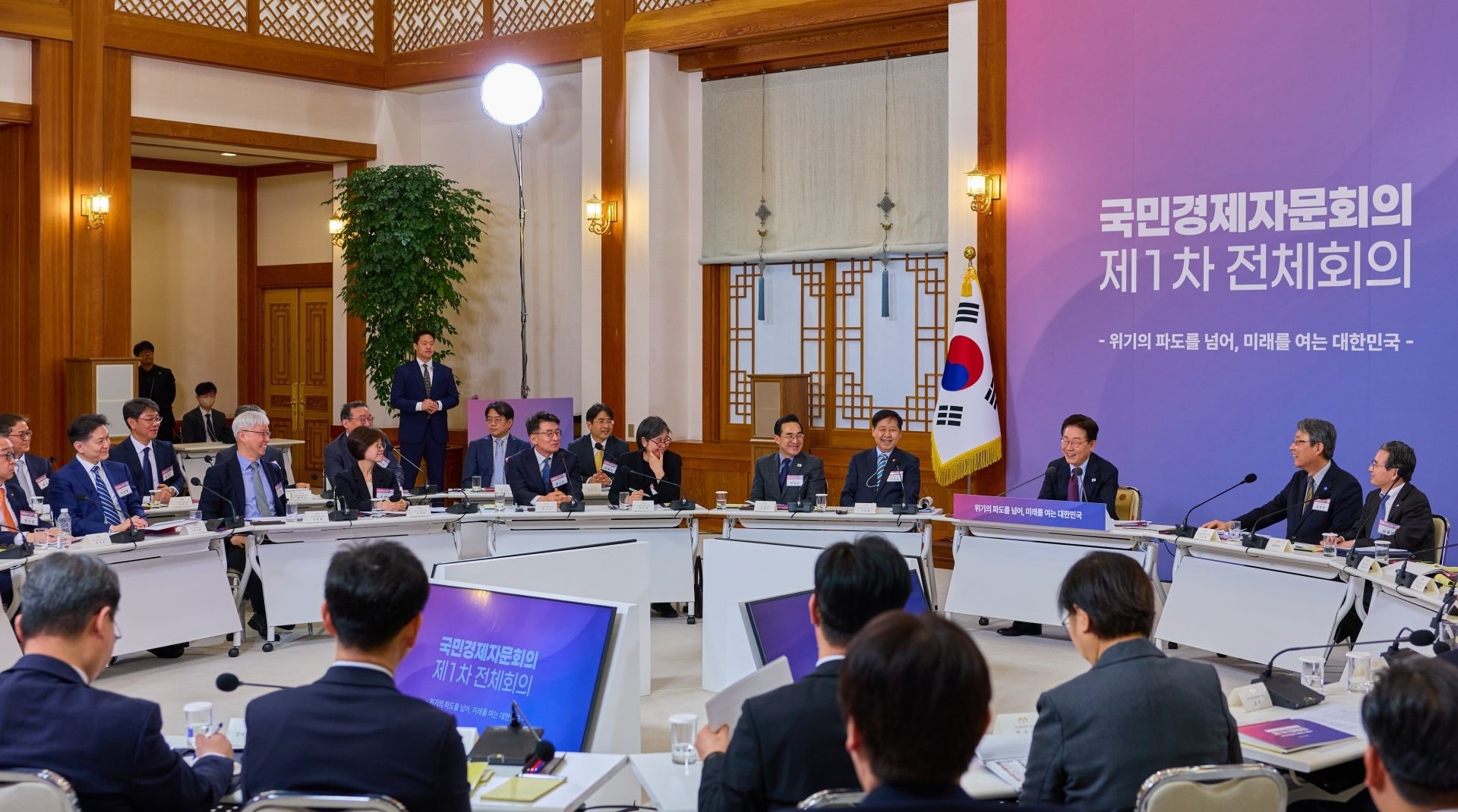 2021년도 국민경제자문회의, 한국경제학회 공동 정책포럼 배너 이미지