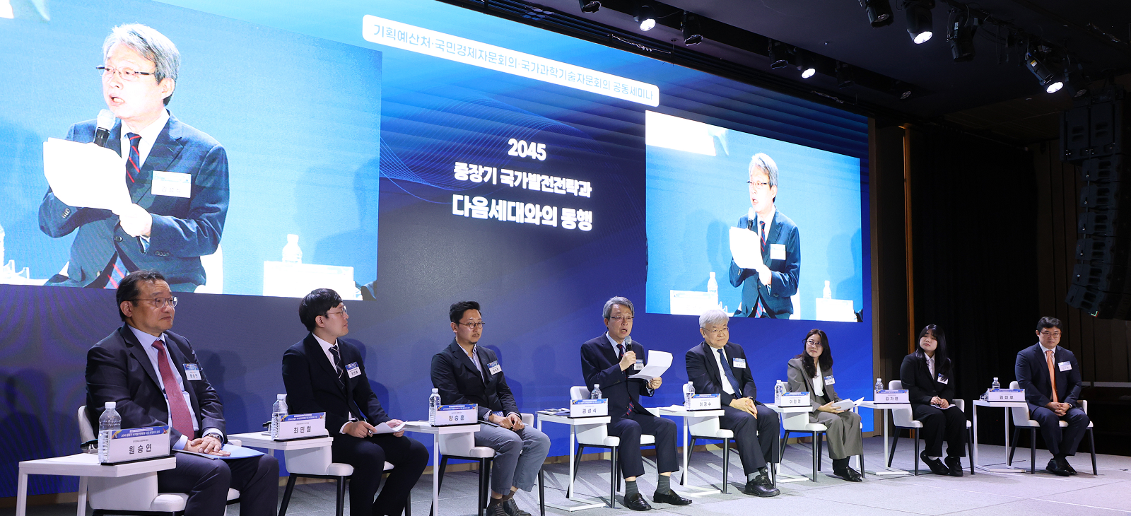 2021년도 국민경제자문회의, 한국경제학회 공동 정책포럼 배너 이미지